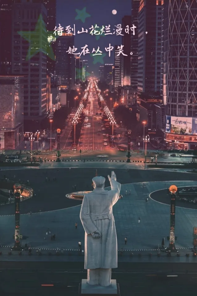 主席雕像