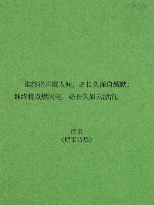 马丁·雅克