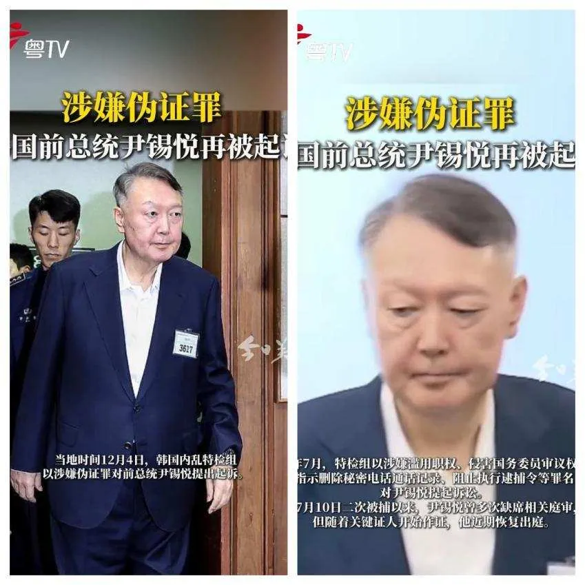 尹锡悦